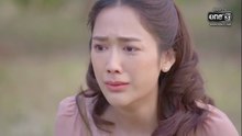 อกธรณี ตอนที่ 9 (EP.9) วันที่ 9 เมษายน 2569