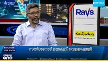 വെള്ളാപ്പള്ളി ട്രെൻഡിനെ ഭയപ്പെടുന്നുണ്ടോയെന്ന് സംശയം: KR സാജു