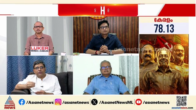 'മന്ത്രിമാരുടെ മക്കൾ പഠിക്കുന്നത് എവിടെയാണ്? എന്നിട്ടെങ്ങനെ ഇത് ലോകോത്തരമാകും?'