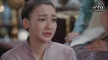 กลิ่นมาลี ตอนจบ ตอนที่ 14 (EP.14) วันที่ 9 เมษายน 2569
