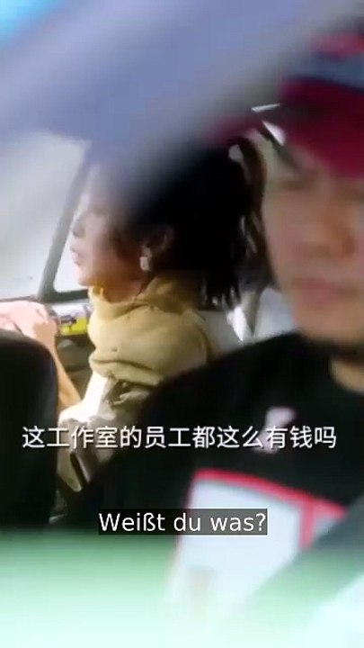 Kein Fallen für meinen Chef Full Movie English Sub | Ganzer Film Deutsch