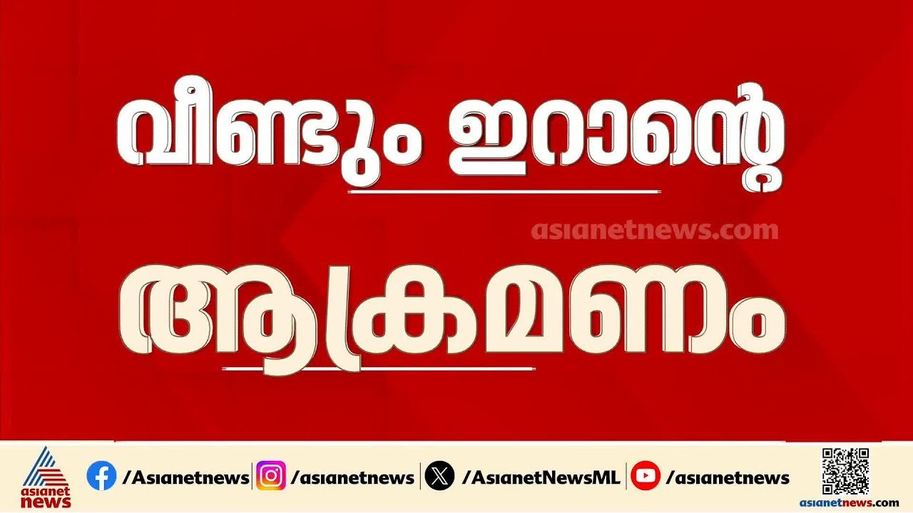 കുവൈത്തിലേക്ക് ഇറാന്റെ ഡ്രോൺ ആക്രമണം; ലൊബനോനിലെ ആക്രമണം അവസാനിപ്പിക്കില്ലെന്ന് അമേരിക്കയും ഇസ്രയേലും