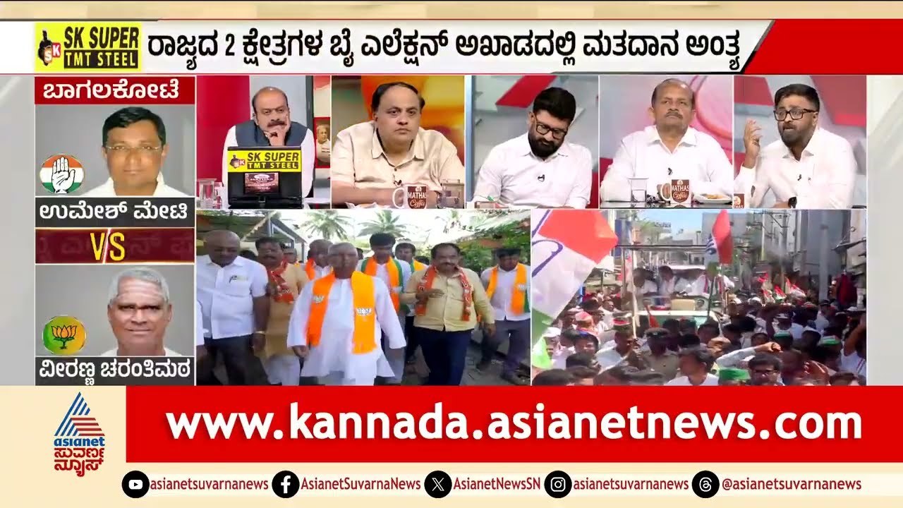 ಸಿದ್ದು-ಡಿಕೆಶಿ ಭವಿಷ್ಯಕ್ಕೆ ಕಂಟಕವಾಗುತ್ತಾ ದಾವಣಗೆರೆ? | Karnataka By-elections 2026 | LRC | Suvarna News