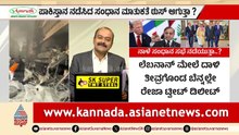 ಇರಾನ್-ಅಮೆರಿಕ ಕದನ ವಿರಾಮಕ್ಕೆ ಪಾಕಿಸ್ತಾನದ 'ಡಬಲ್ ಗೇಮ್! | Iran US Ceasefire | Suvarna News Hour