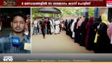 മലപ്പുറത്ത് കനത്ത പോളിങ്;രാവിലെ മുതൽ നീണ്ട നിര