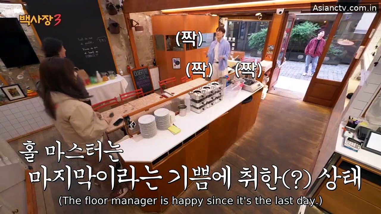 The Inner Eye (2026) - [SUB] The Inner Eye (2026) Episode 8 - video ...