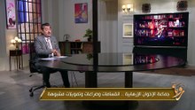 حسام الغمري عن جماعات الإخوان: اللي بيصدروه على الشاشة مختلف تماما عن حقيقتهم خلف الكاميرات