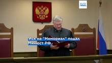 Точка в деле "Мемориала": он признан "экстремистским" и запрещён в России