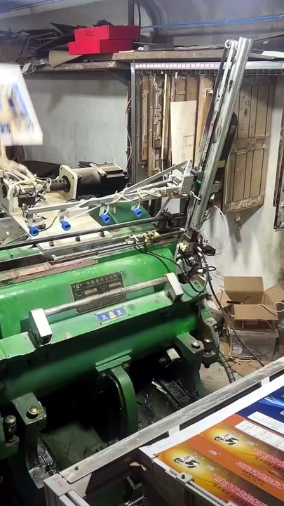 #Machinery #Industrial #Equipment #HeavyMachinery #Technology #Engineering #ModernIndustry #MachinesAtWork