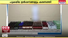 ഒമാനിലെ സോഹാറിൽ വൻ മദ്യവേട്ട; 743 കുപ്പി മദ്യവും പുകയില ഉൽപ്പന്നങ്ങളും പിടികൂടി