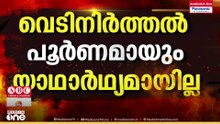 ഏറ്റവും പുതിയ ​ഗൾഫ് വാർത്തകളും വിശേഷങ്ങളും | Latest Gulf News | Mideast Hour