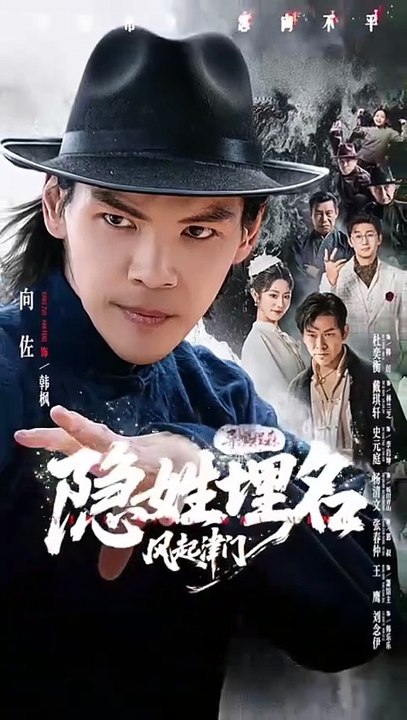 Fists The City Forgot Engsub