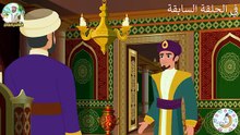 مسلسل القاضي العادل - الحلقة 7 - قصص اسلامية - Islamic Stories