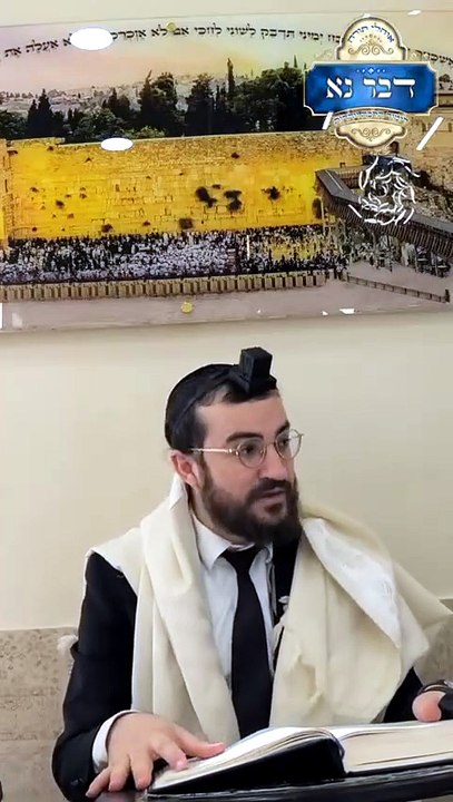 מניין י"ד עשין חלק א' | זכירת מעשה מרים, ואהבת לרעך כמוך