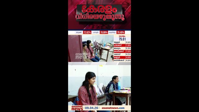 കൈയ്ക്ക് പരിക്കേറ്റതിന്റെ പേരിൽ വോട്ട് അവകാശം നിഷേധിക്കാമോ?