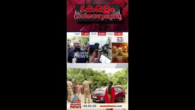 പോളിംഗ് സമയം അവസാനിച്ചു; ഇനി ടോക്കൺ സ്വീകരിച്ചവർക്ക് മാത്രം വോട്ടിംഗ്