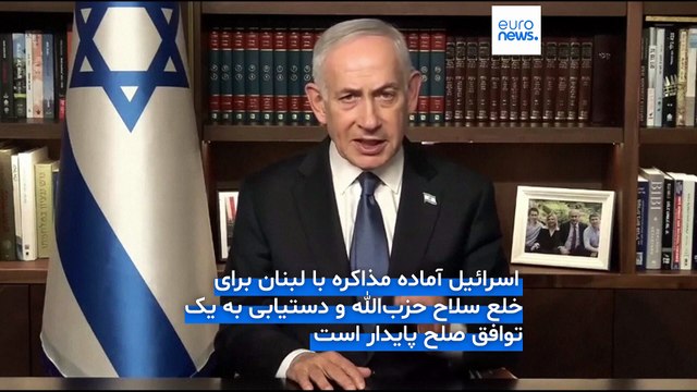 دستور نتانیاهو برای آغاز مذاکرات با لبنان در «اسرع وقت»؛ هشدار مقام اماراتی: تنگه هرمز باز نیست