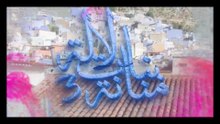 6 - بنات لالة منانة - الجزء الثالث