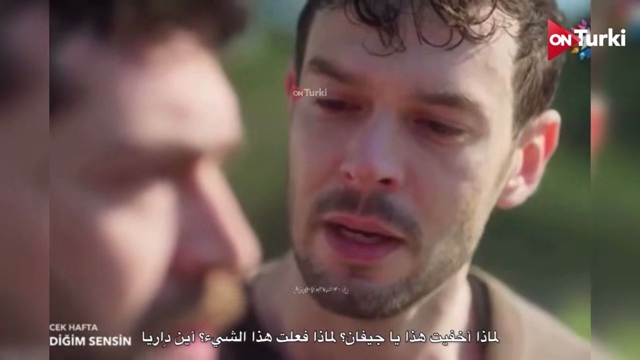 مسلسل انت من احببت الحلقة 10 اعلان 1 الرسمي مترجم HD