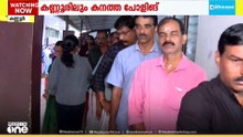 കണ്ണൂരിലും പോളിങ് കുതിപ്പ്; മട്ടന്നൂരിൽ 82.24 ശതമാനം
