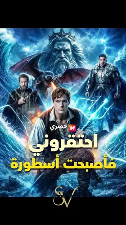 - Nein, nein, nein. | Ganzer Film Deutsch