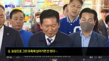 [핫피플]이 대통령 ‘작업’ 제동에…정청래 “당에 필요한 인재”