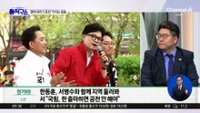 [핫피플]한동훈, 부산 만덕 방문…‘부산 북갑’ 출마할 결심?