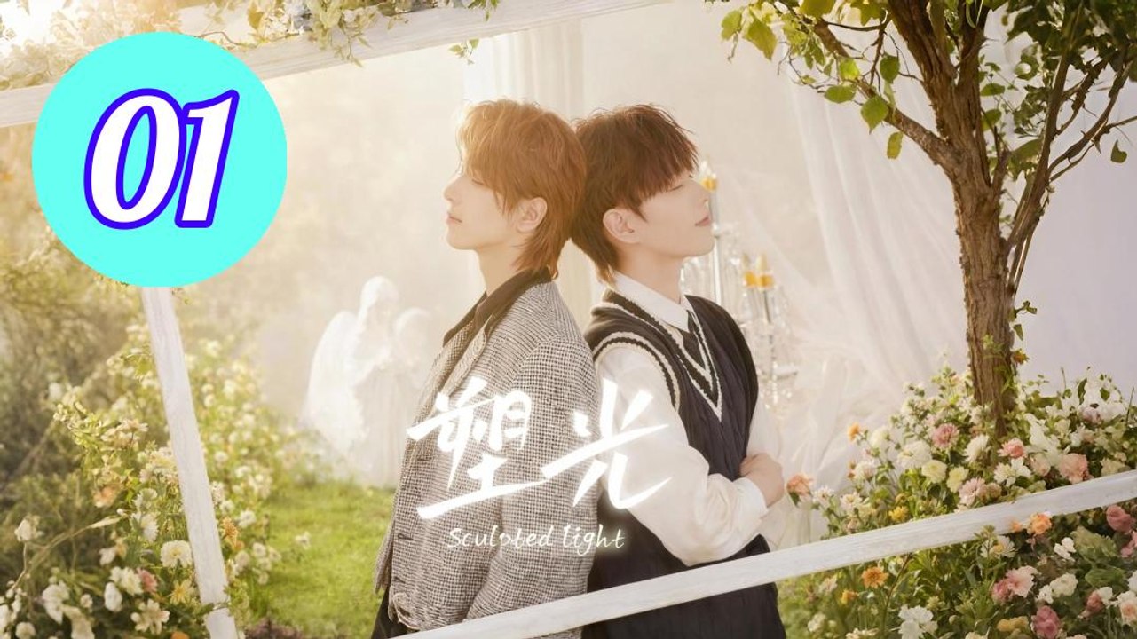 Sculpted Light Episode 1 Engsub