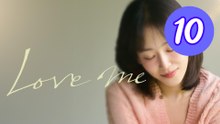 Love Me Episode 10 Engsub