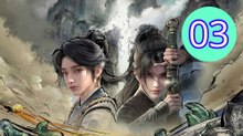 Jian Lai  Sword of Coming Season 2 Episode 3 Engsub