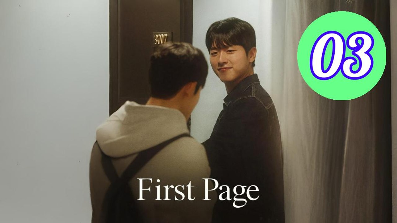 First Page Episode 3 Engsub