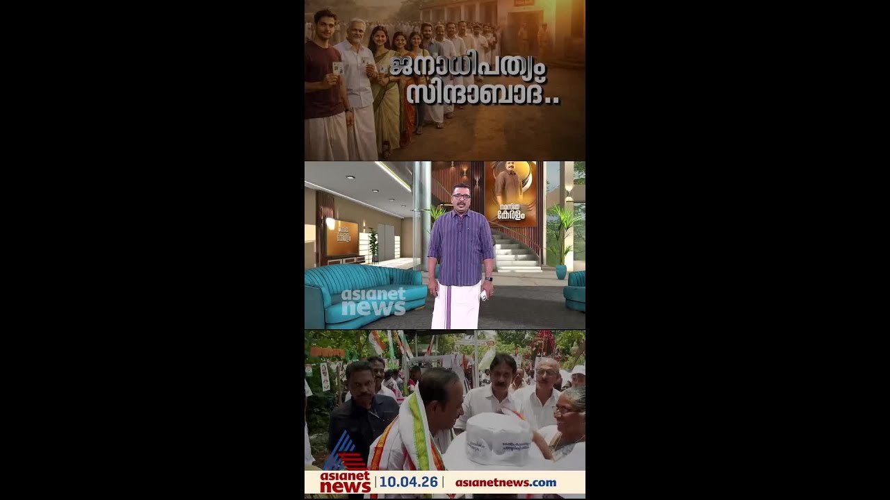 100 സീറ്റ് ഉറപ്പെന്ന് കോൺ​ഗ്രസ്; യുഡിഎഫ് ഘടകകക്ഷികളും വലിയ പ്രതീക്ഷയിൽ