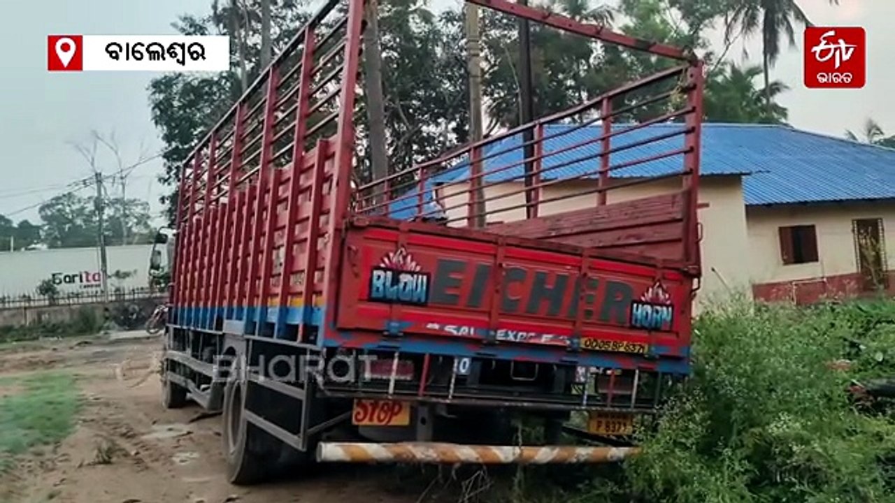 ଟ୍ରକ୍‌ରେ ଲିଫ୍ଟ ମାଗିବା ହେଲା କାଳ, ଲୁହା ରଡ୍‌ ପଡ଼ି ମାଆ ଓ କୁନି ପୁଅର ମୃତ୍ୟୁ