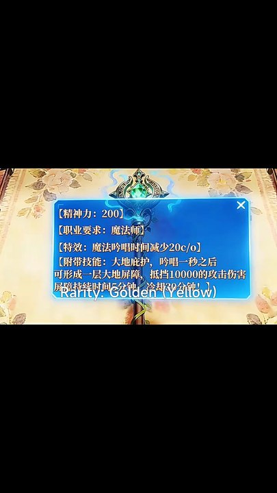 Swarm of Destruction Crushing Monsters Toppling Foes [DRAMA HOT]