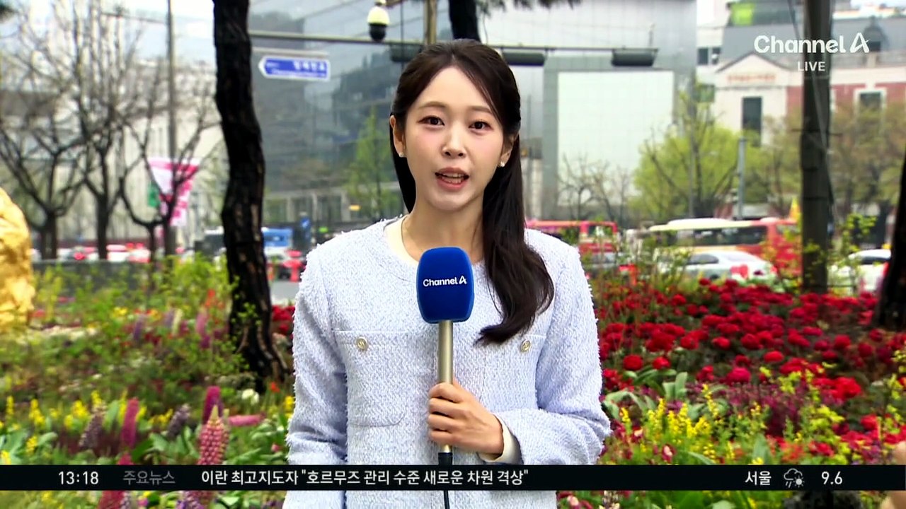 [날씨]비 그치고도 쌀쌀…주말 맑고 따뜻