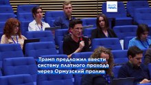 Новости дня | 10 апреля 2026 г. — утренний выпуск