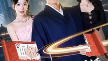 短剧 - 都市逍遥行：从退婚开始的无敌路 (全集上篇)