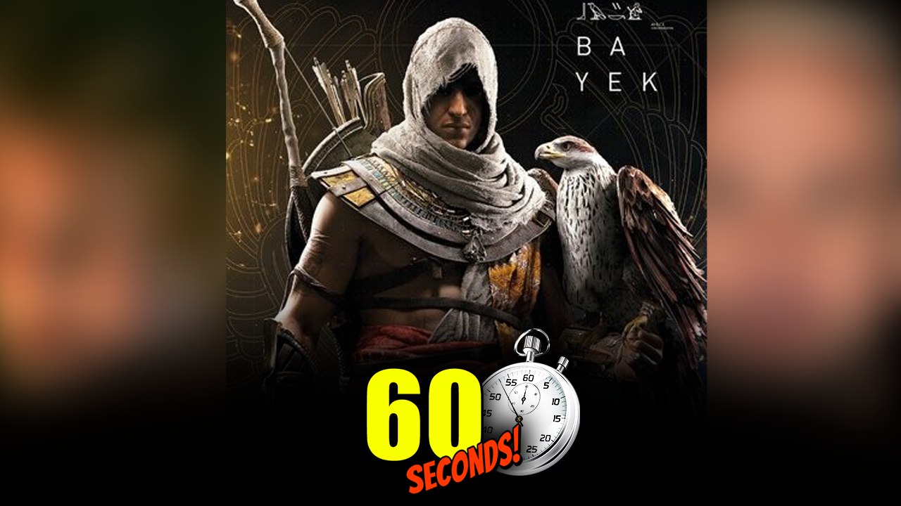 BAYEK de SIWA en 1 MINUTE !