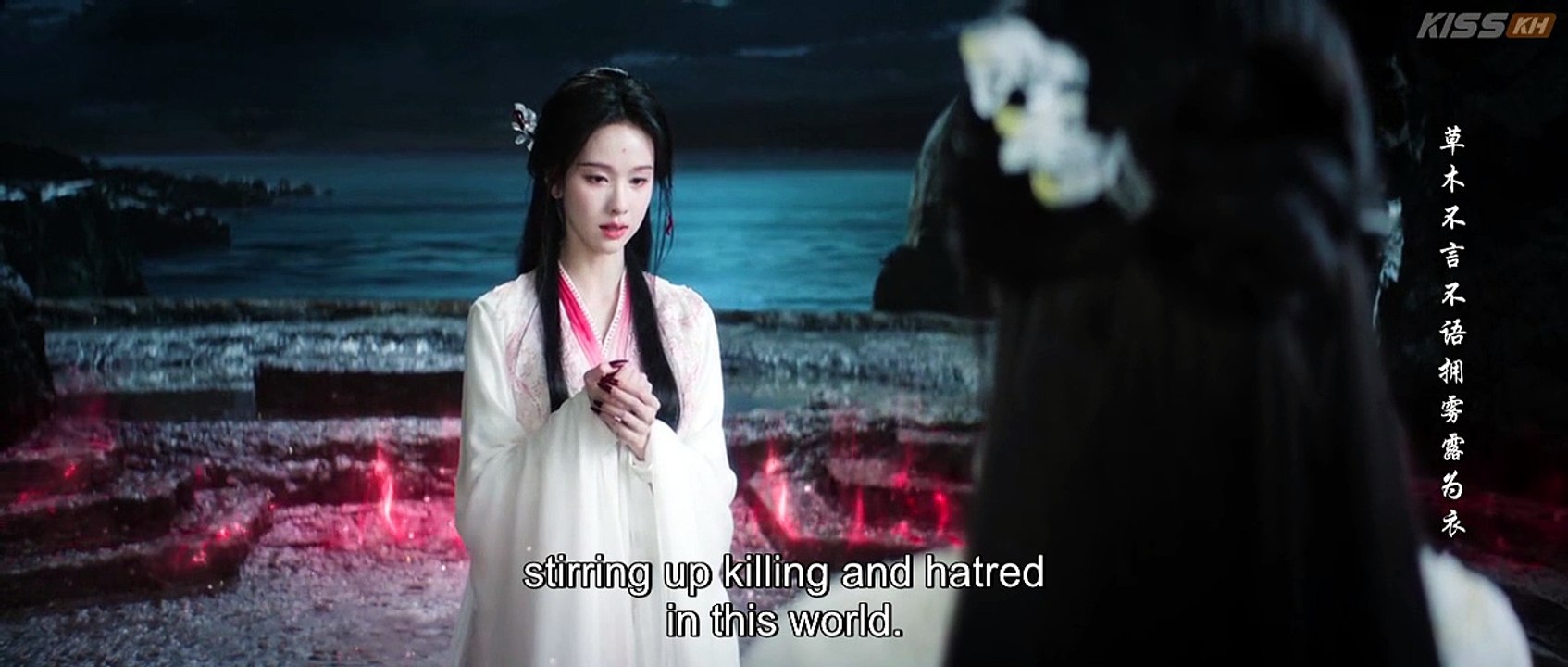 EP.18 - Veil of Shadows - Engsub