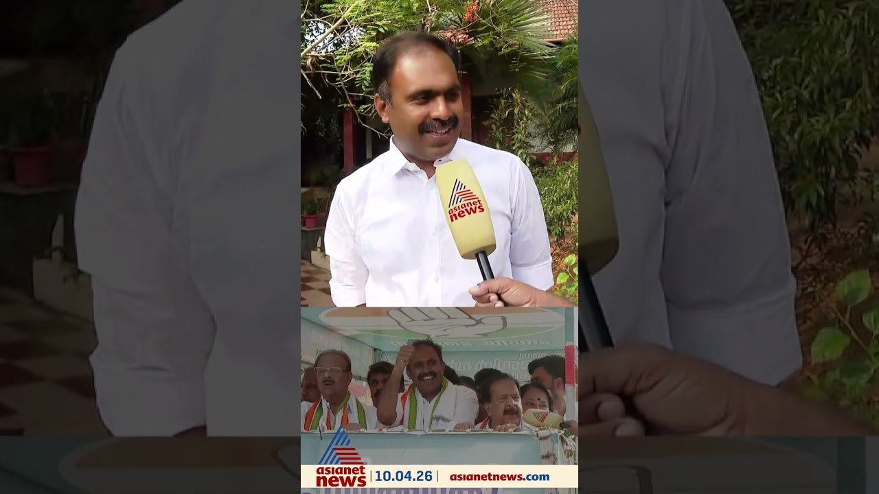 ആറന്മുളയിലെ വിജയം വള്ളപ്പാടകലെ, മികച്ച ഭൂരിപക്ഷം കിട്ടും; വിജയപ്രതീക്ഷയിൽ അബിൻ വർക്കി