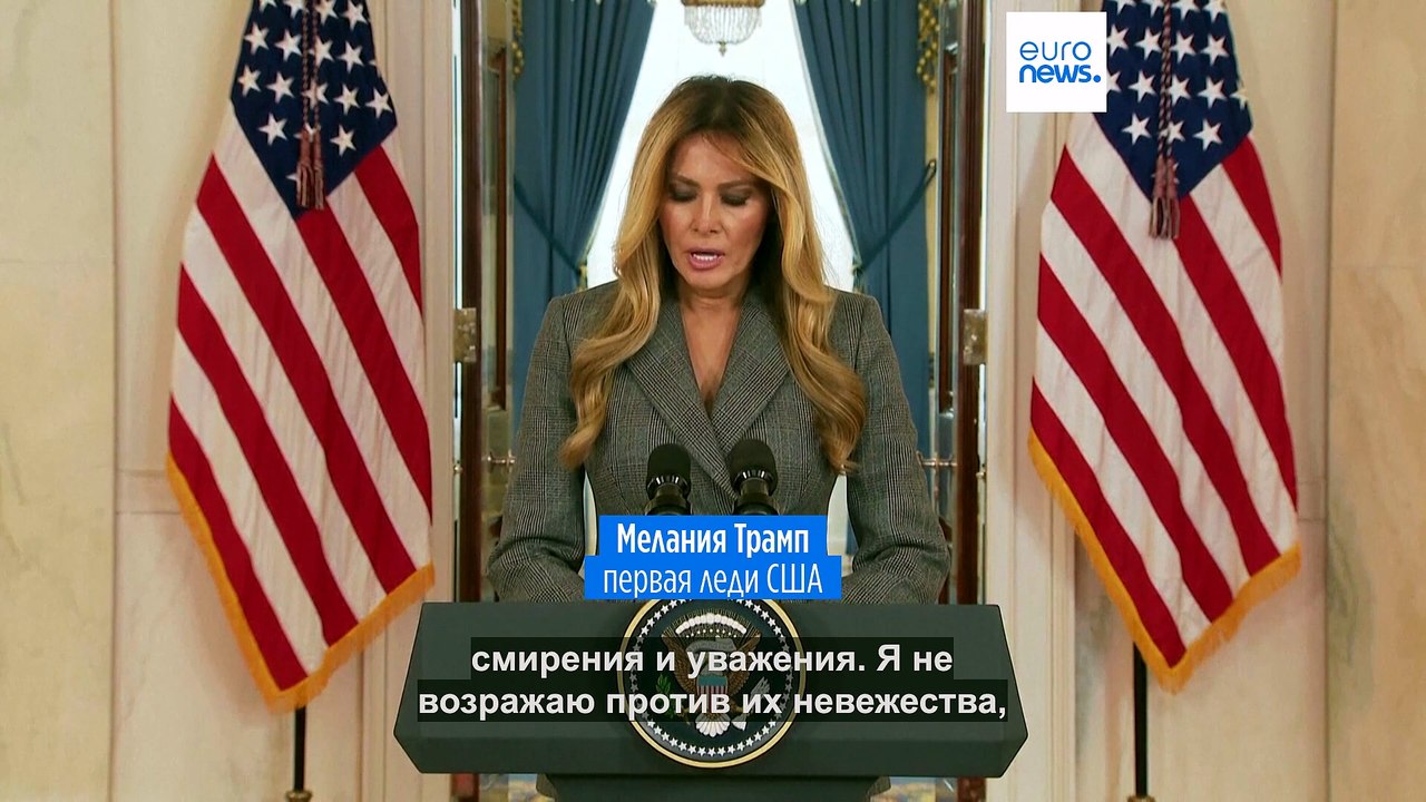 Мелания Трамп отрицает, что ей было известно о сексуальных преступлениях Эпштейна и что она - жертва