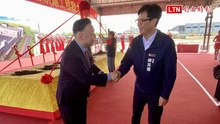 吳田玉：仁武基地動土 高雄產業升級、日月光續紮根台灣