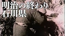 映画『谷口善太郎　たたかう小説』