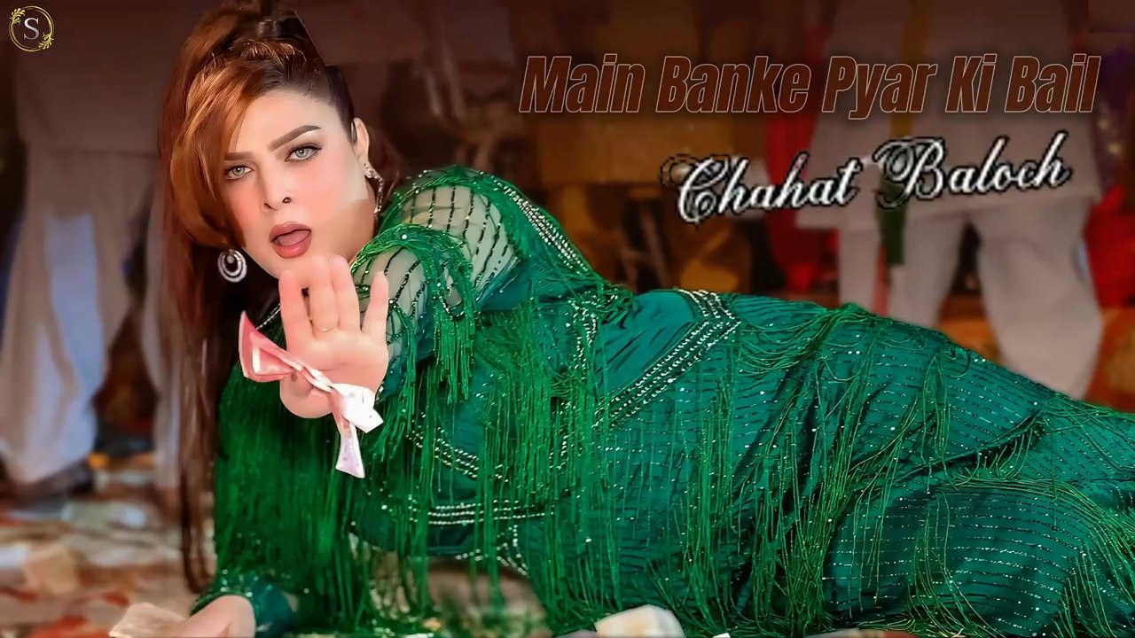 Main Banke Pyar Ki Bail,Chahat Baloch,New Mujra Dance,Nice Performance , S Studio 2026
