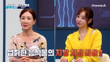 중년 살 안 빠지는 이유? 지방 태우는 '유전자 활성'이 핵심