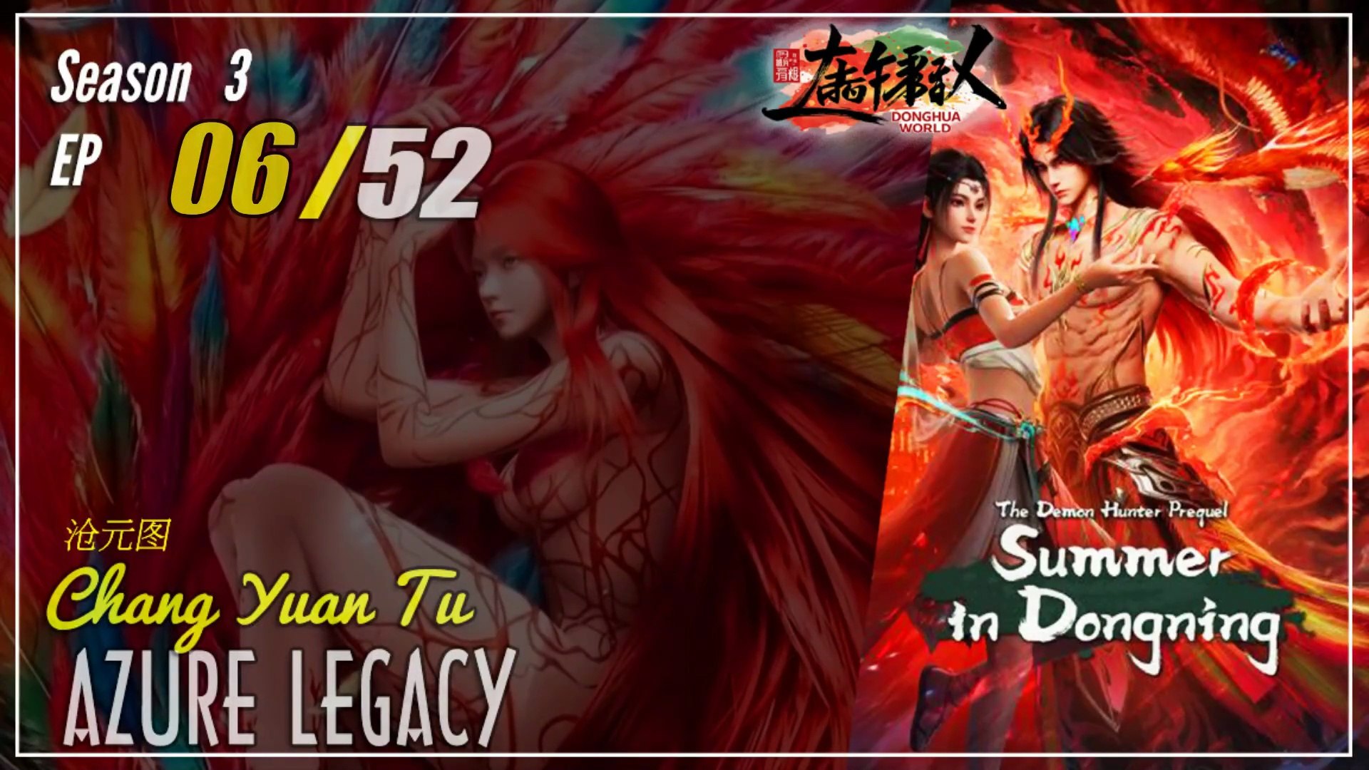 Azure Legacy Season 3 EP 06 (72) 沧元图 Chang Yuan Tu | Donghua