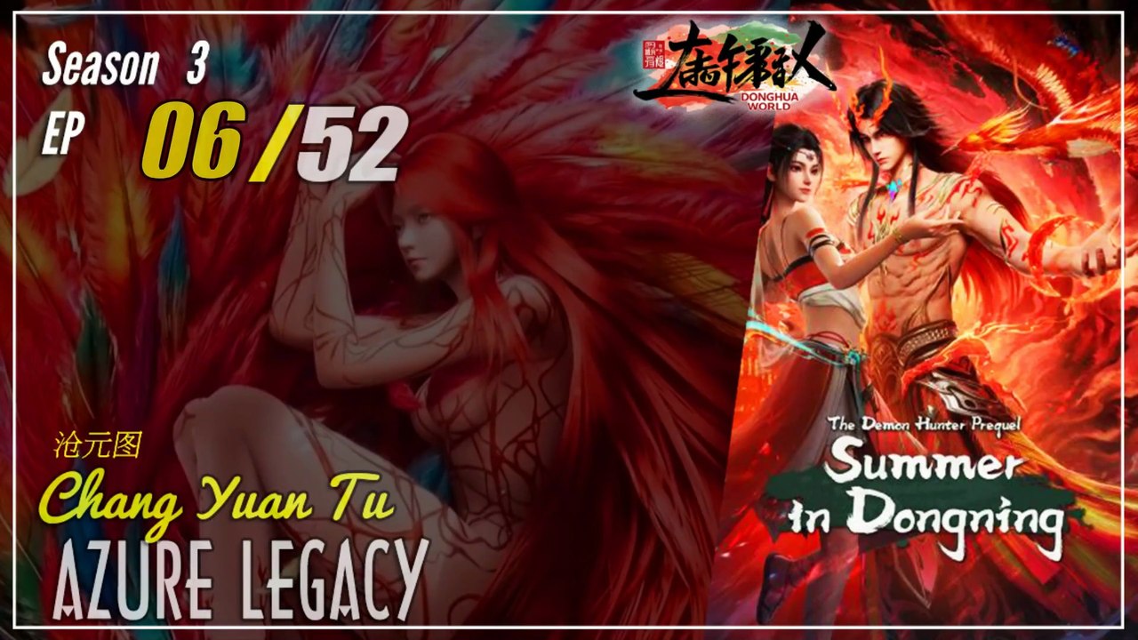 Azure Legacy  Season 3 EP 06 (72)  沧元图 Chang Yuan Tu | Donghua - 1080P - CC English
