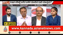 What After PUC Arts? | ಕಲಾ ವಿಭಾಗದ ವಿದ್ಯಾರ್ಥಿಗಳಿಗಿರುವ ಆಯ್ಕೆಗಳೇನು? |Discussion |Best Courses After PUC
