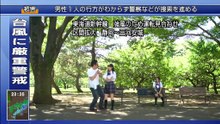 植物男子ベランダー.S01.E12