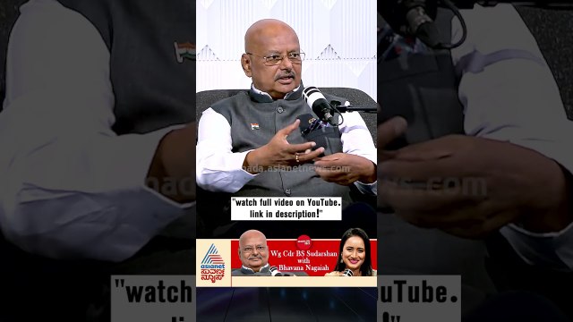 ಟ್ರಂಪ್‌ ಈ ರೀತಿ ಯೋಚನೆ ಮಾಡ್ತಾ ಇರಬಹುದು! | #shorts #wingcommanderabhinandan #podcast